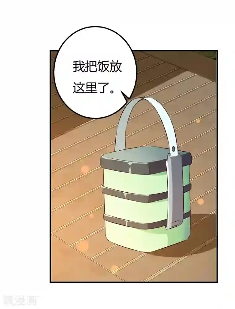 GAY虐茎第31话 我的英雄