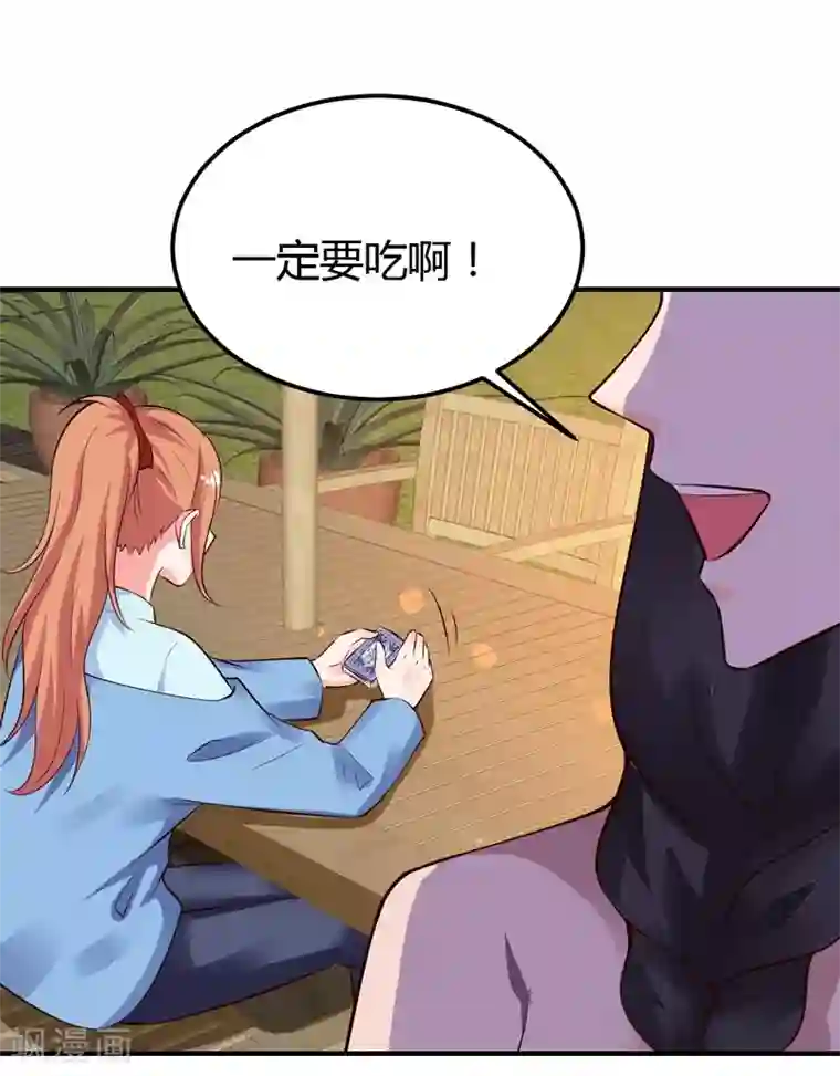 GAY虐茎第31话 我的英雄