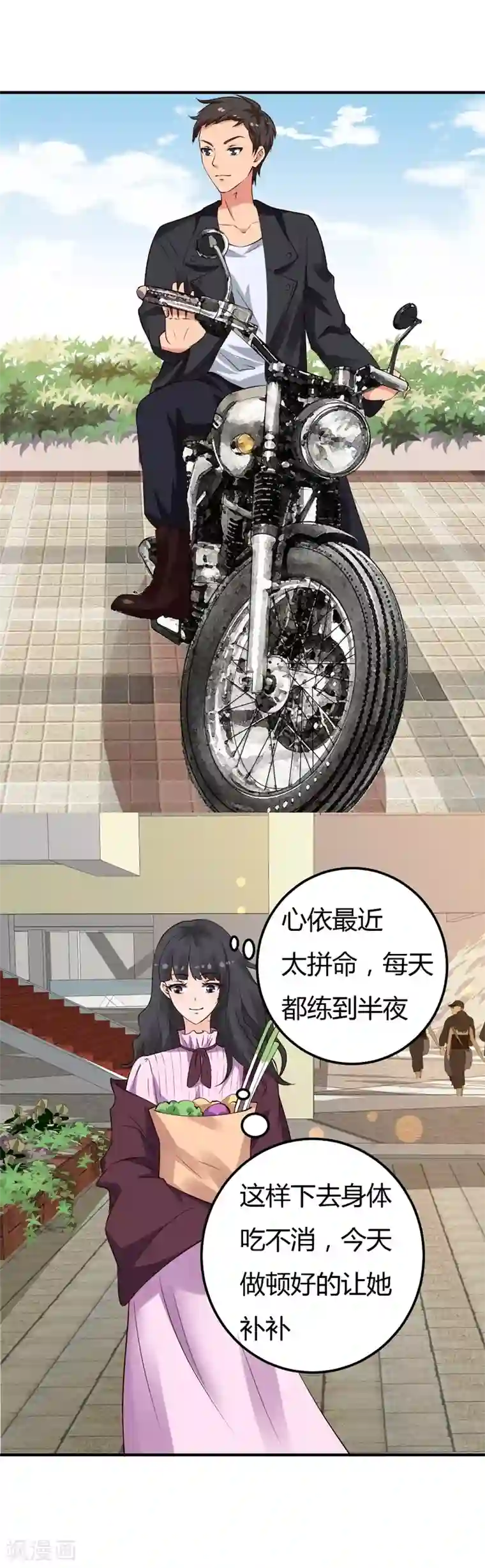 GAY虐茎第31话 我的英雄