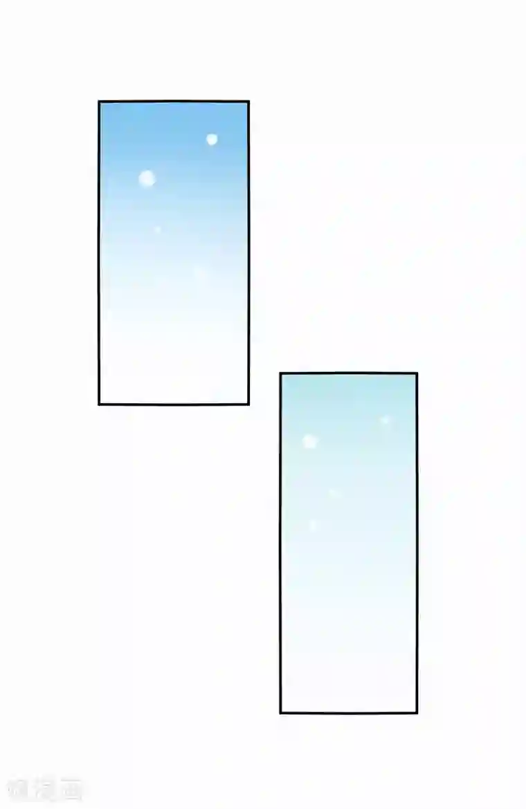 男神，求你收了我第33话 新进展