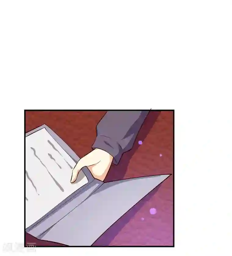 男神，求你收了我第33话 新进展