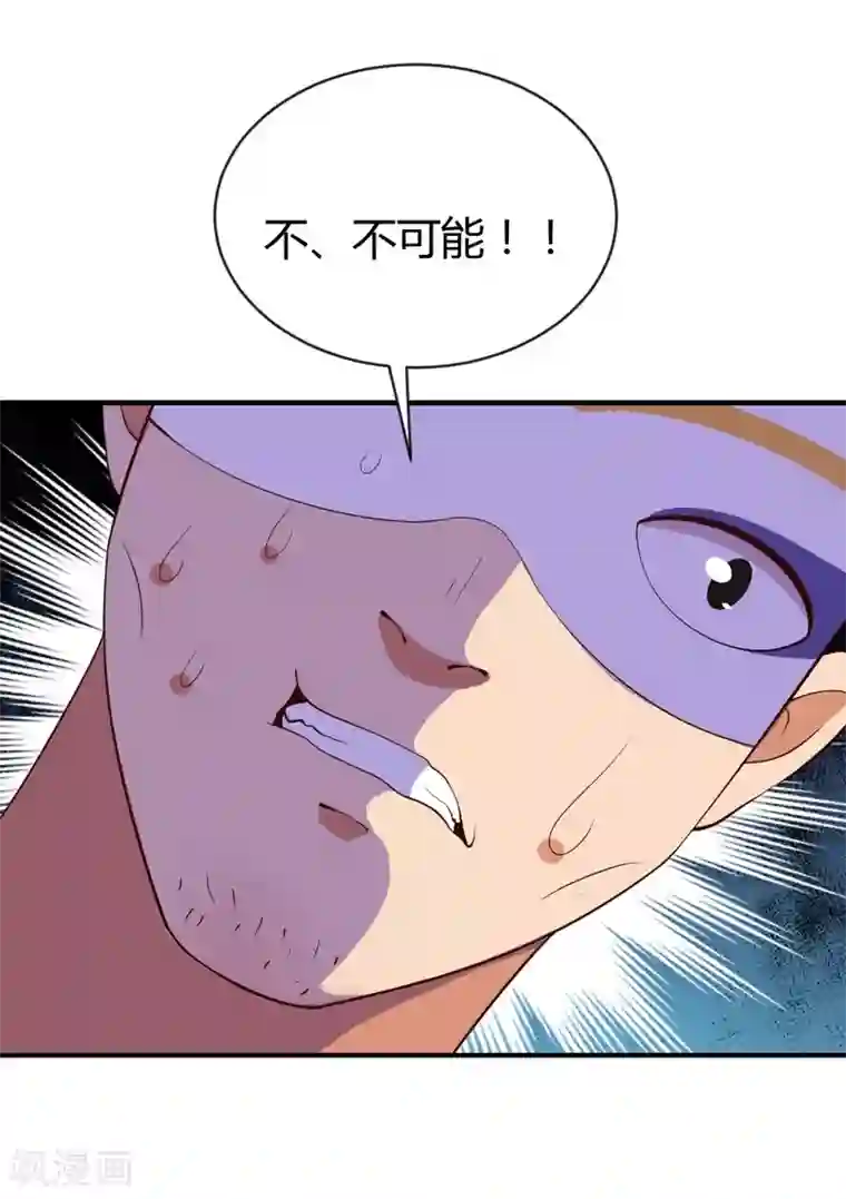 摸男朋友下面越摸越硬第35话 game over