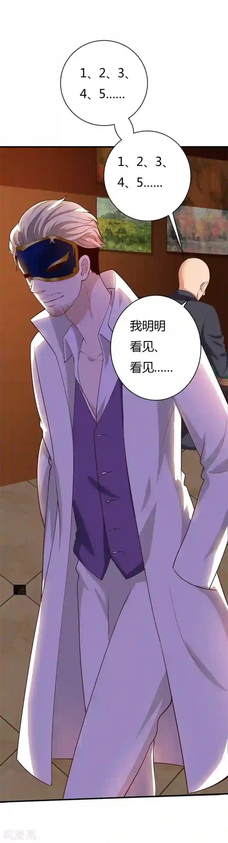 摸男朋友下面越摸越硬第35话 game over