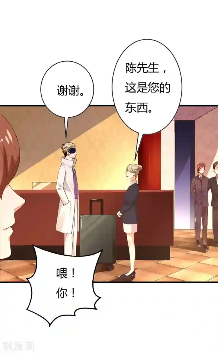 摸男朋友下面越摸越硬第35话 game over