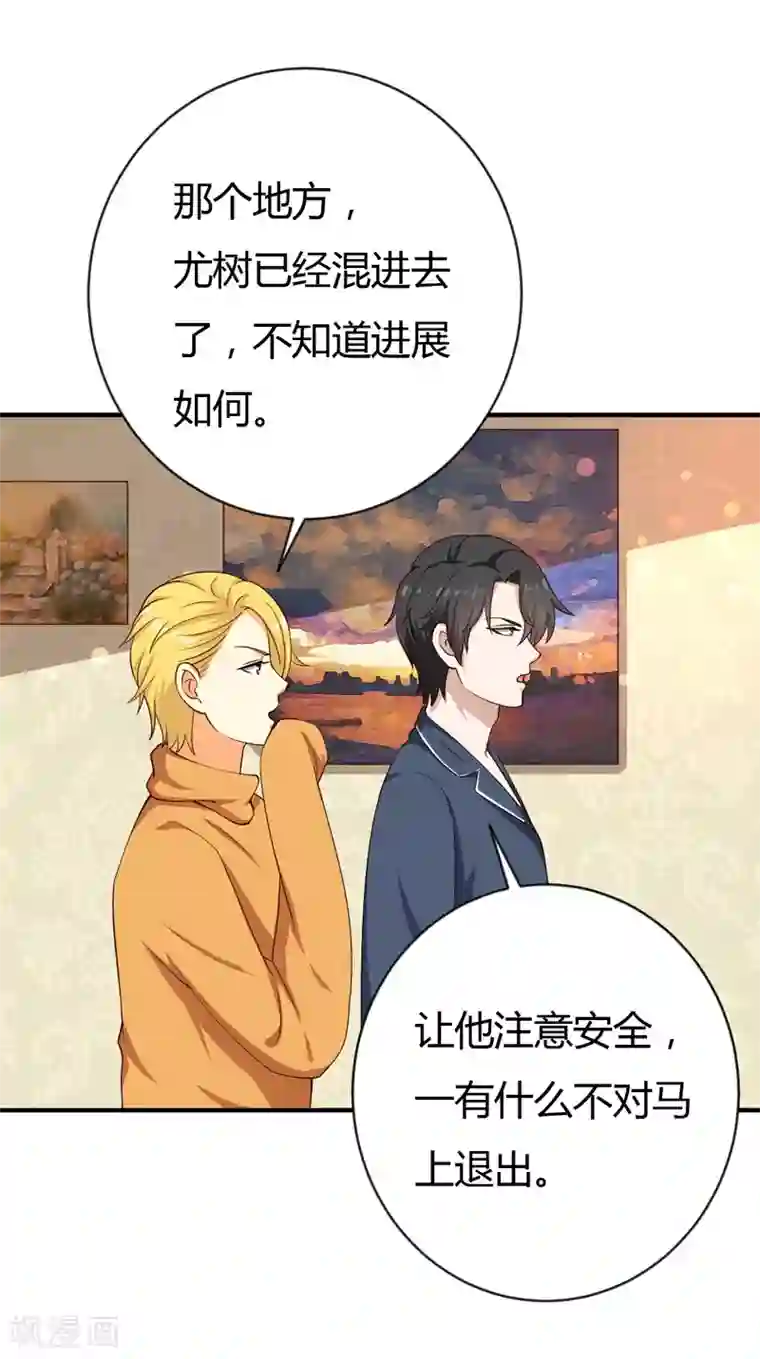 摸男朋友下面越摸越硬第35话 game over