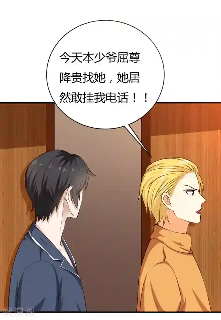 摸男朋友下面越摸越硬第35话 game over