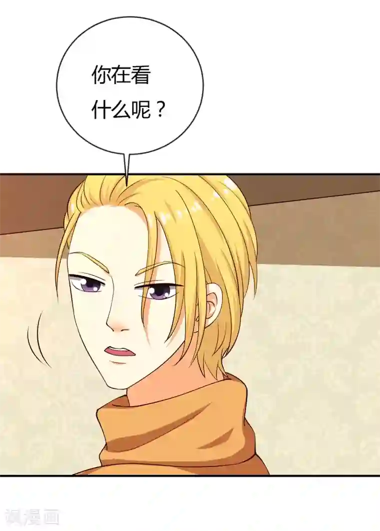 摸男朋友下面越摸越硬第35话 game over