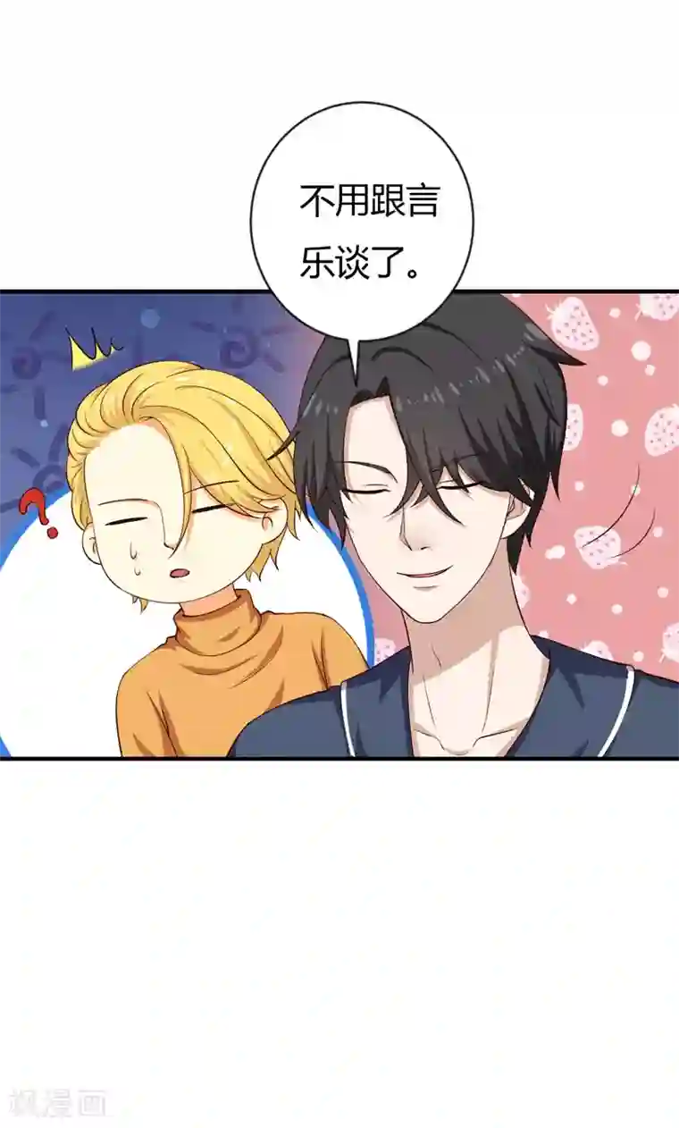 摸男朋友下面越摸越硬第35话 game over
