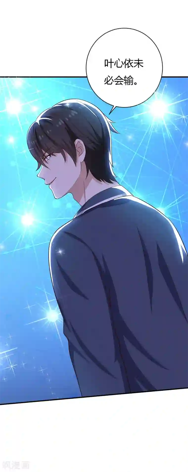 摸男朋友下面越摸越硬第35话 game over