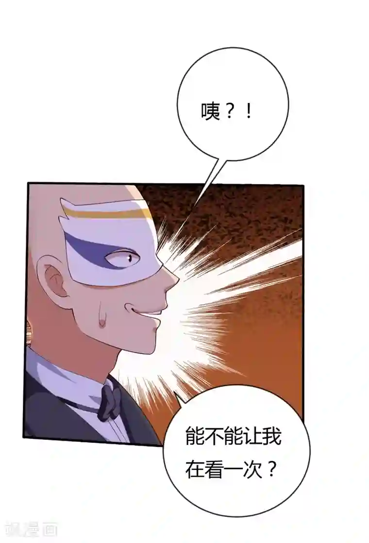 摸男朋友下面越摸越硬第35话 game over