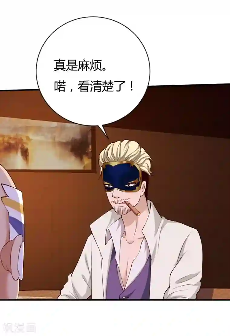 摸男朋友下面越摸越硬第35话 game over