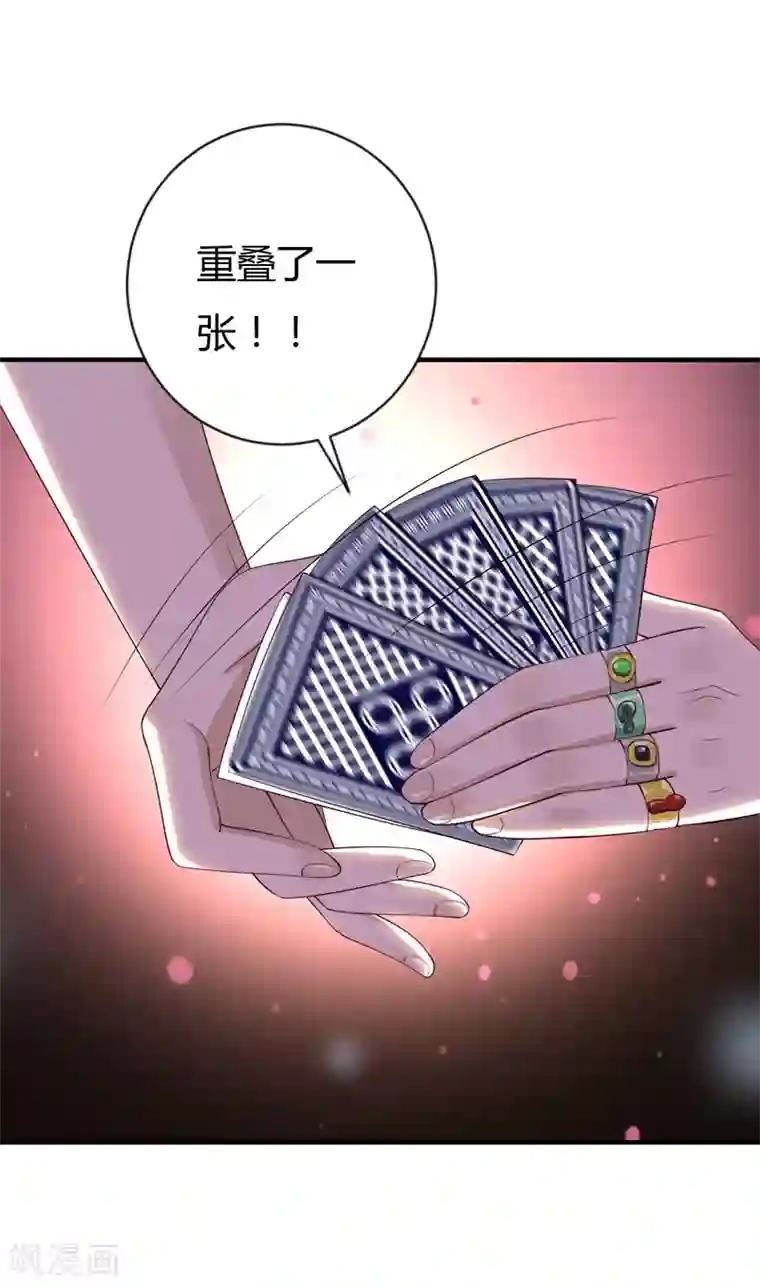 摸男朋友下面越摸越硬第35话 game over