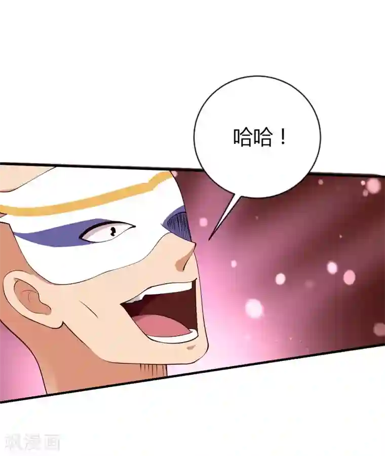 摸男朋友下面越摸越硬第35话 game over