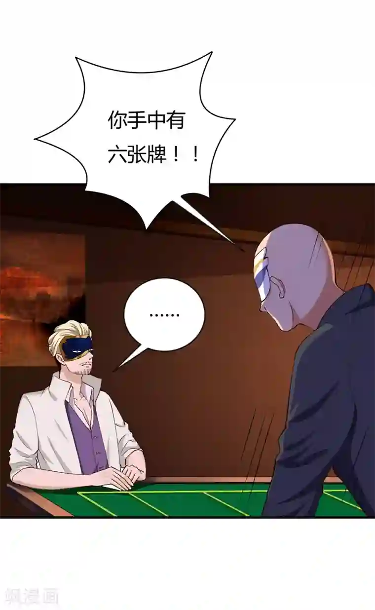 摸男朋友下面越摸越硬第35话 game over