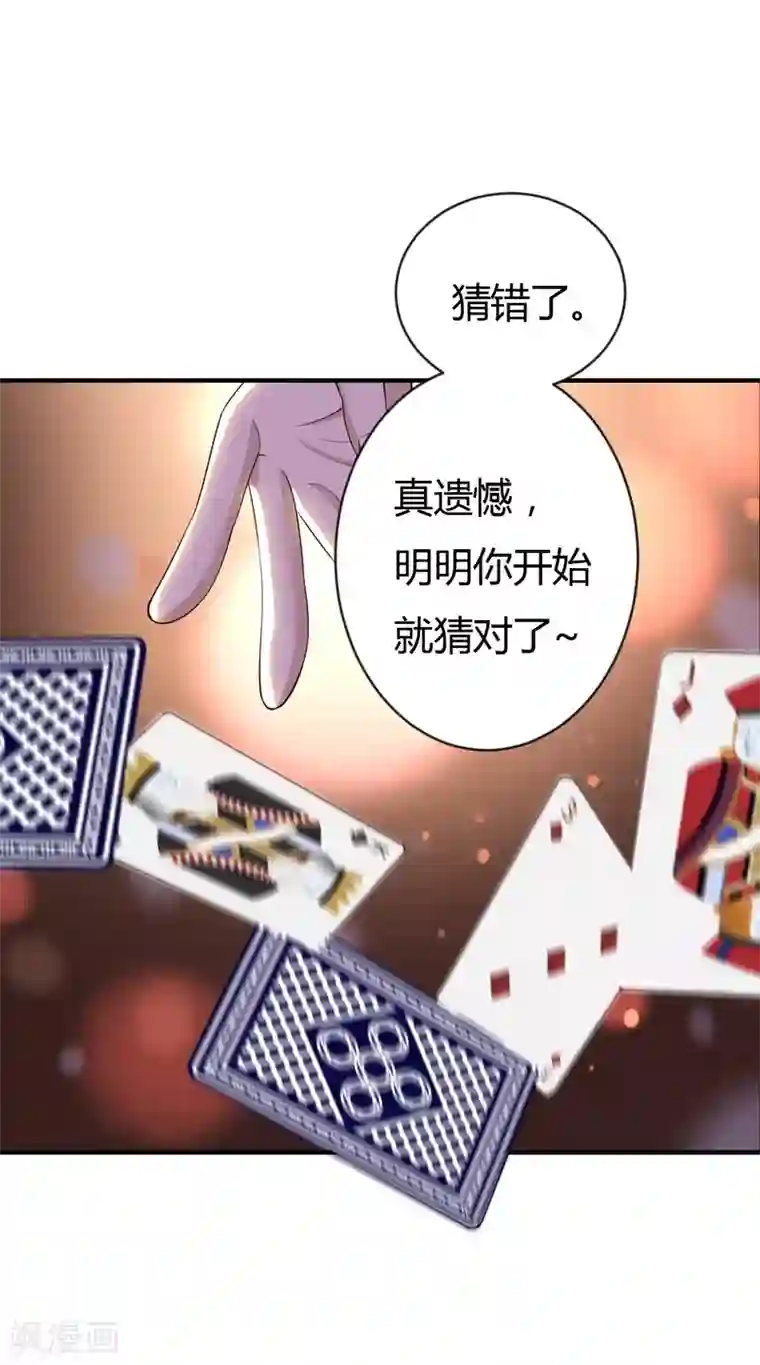摸男朋友下面越摸越硬第35话 game over