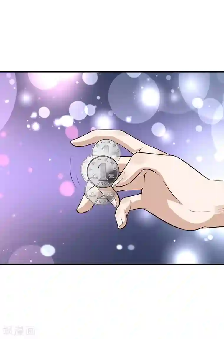 男神，求你收了我第36话 暴风雨前的平静