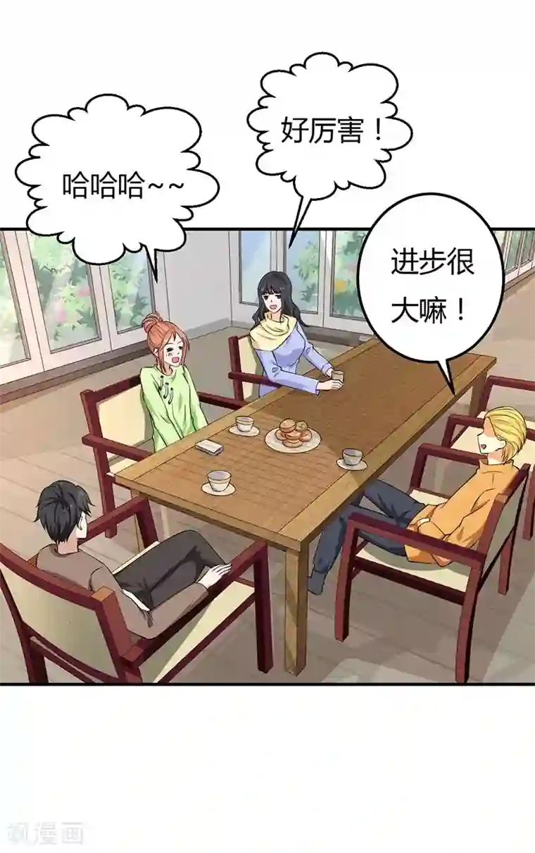 男神，求你收了我第36话 暴风雨前的平静