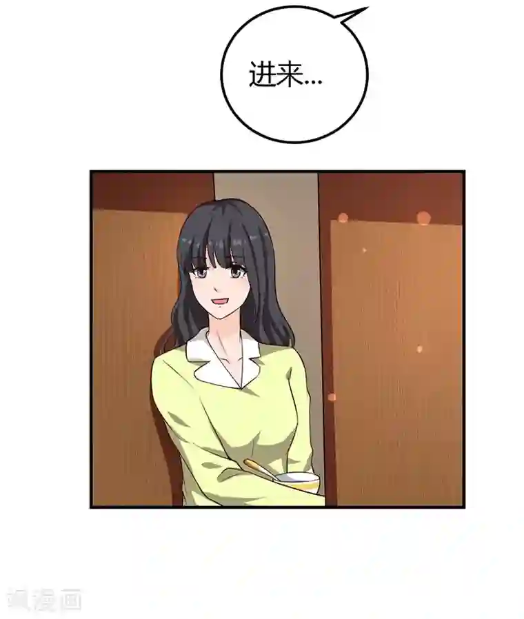 男神，求你收了我第36话 暴风雨前的平静