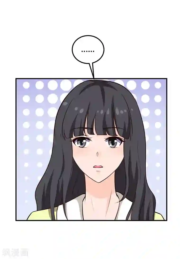 男神，求你收了我第36话 暴风雨前的平静