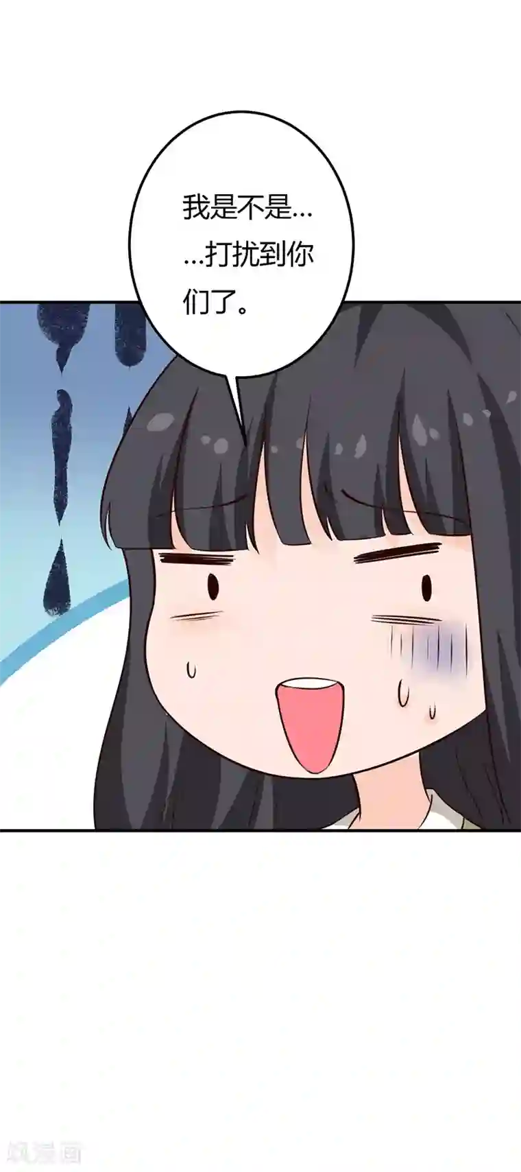 男神，求你收了我第36话 暴风雨前的平静