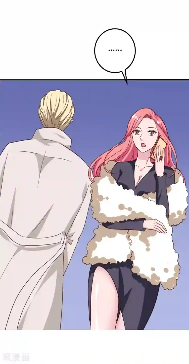 男神，求你收了我第37话 变装小王子