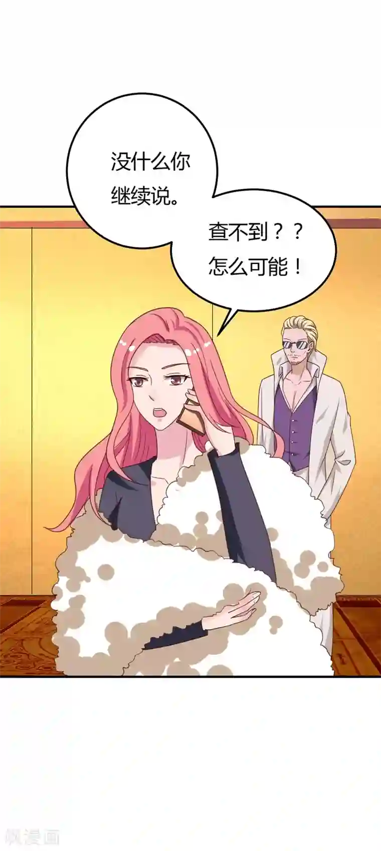 男神，求你收了我第37话 变装小王子