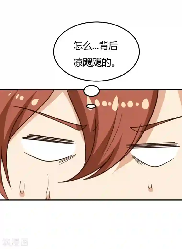 男神，求你收了我第37话 变装小王子