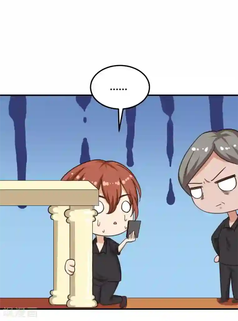 男神，求你收了我第37话 变装小王子