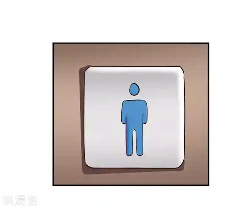 男神，求你收了我第37话 变装小王子