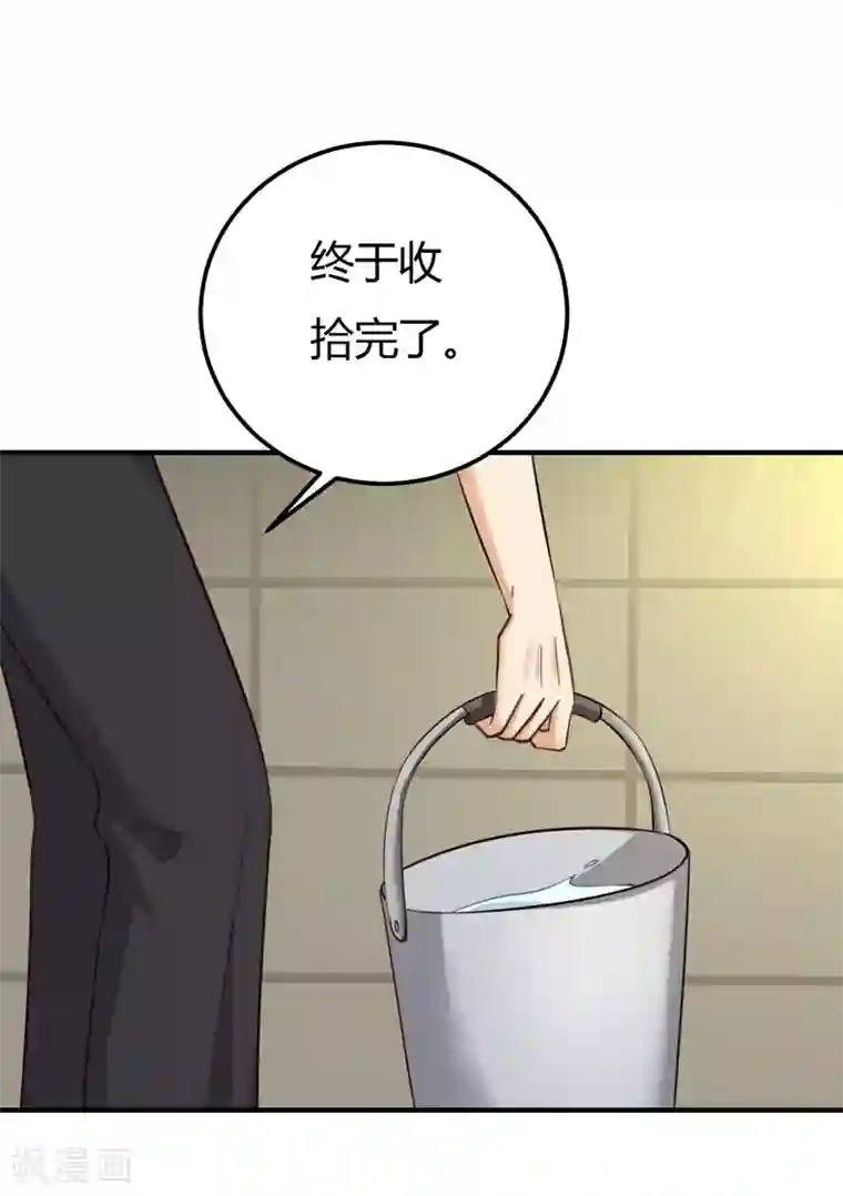 男神，求你收了我第37话 变装小王子