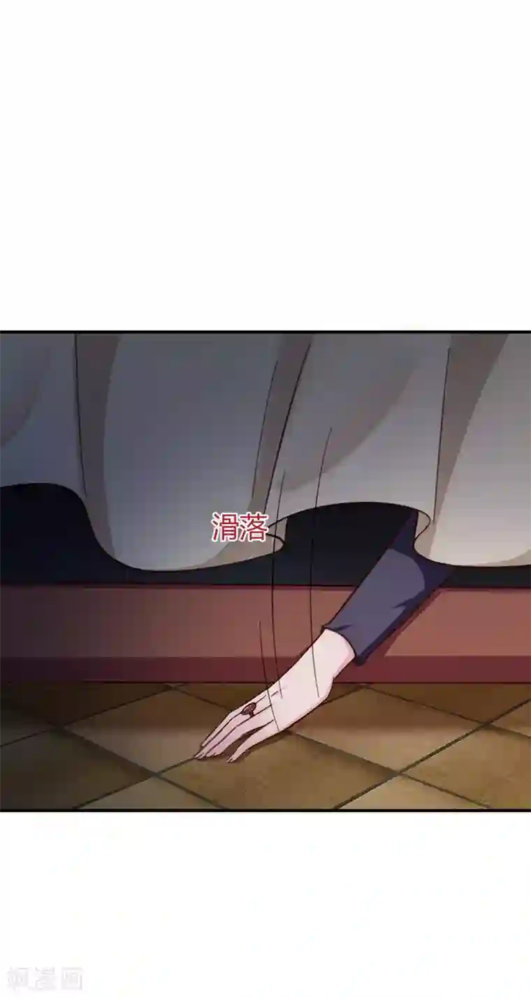 男神，求你收了我第37话 变装小王子