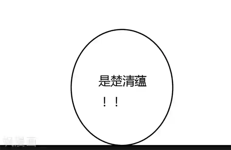 男神，求你收了我第37话 变装小王子