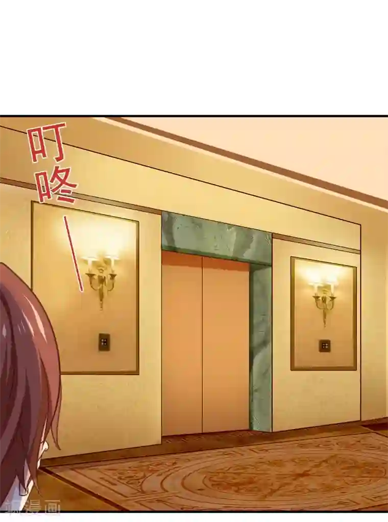 男神，求你收了我第37话 变装小王子