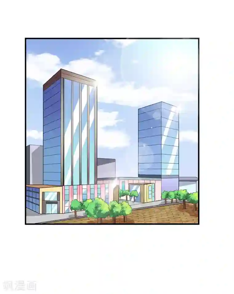 男神，求你收了我第38话 私人教学