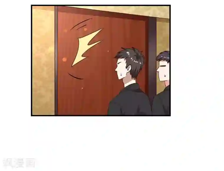 男神，求你收了我第38话 私人教学