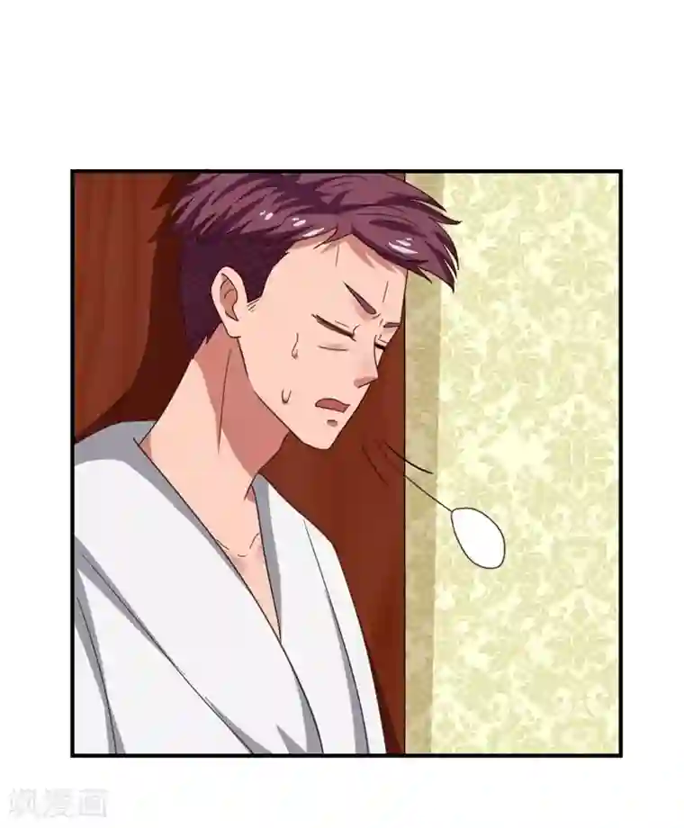 男神，求你收了我第38话 私人教学