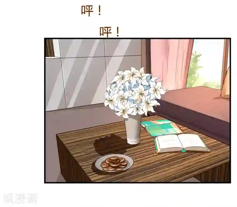 男神，求你收了我第39话 千钧一发