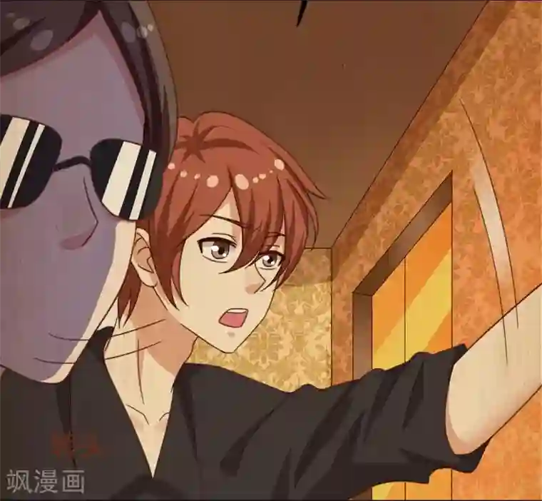 男神，求你收了我第39话 千钧一发