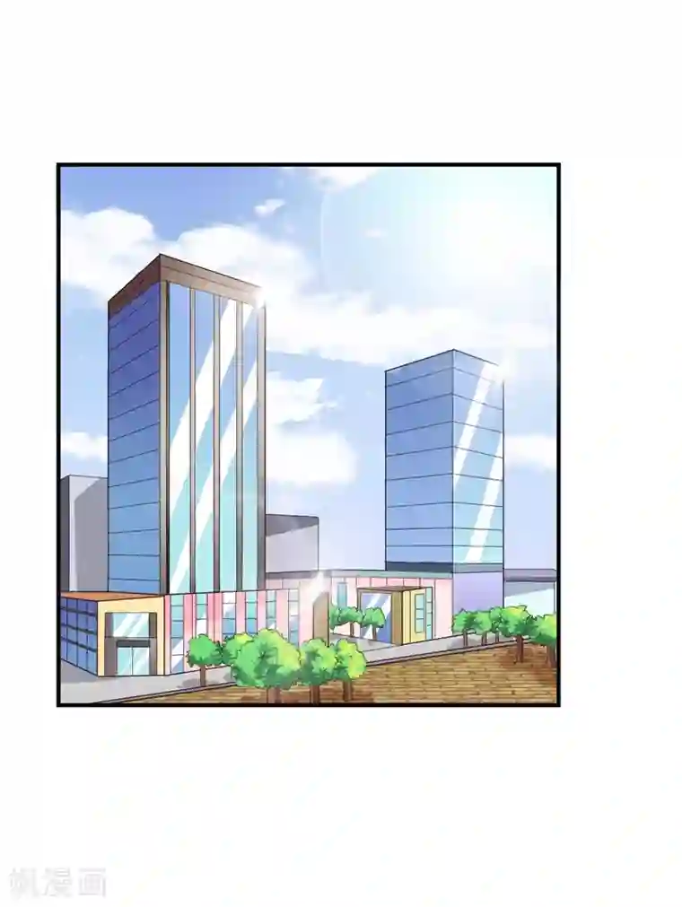 男神，求你收了我第39话 千钧一发