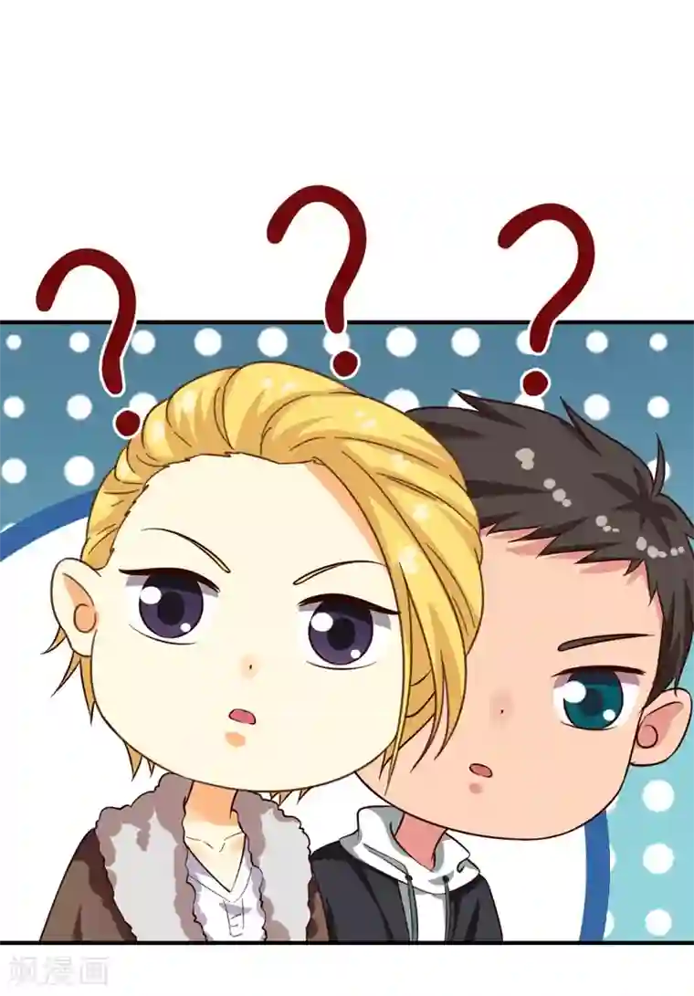 男神，求你收了我第40话 收藏家