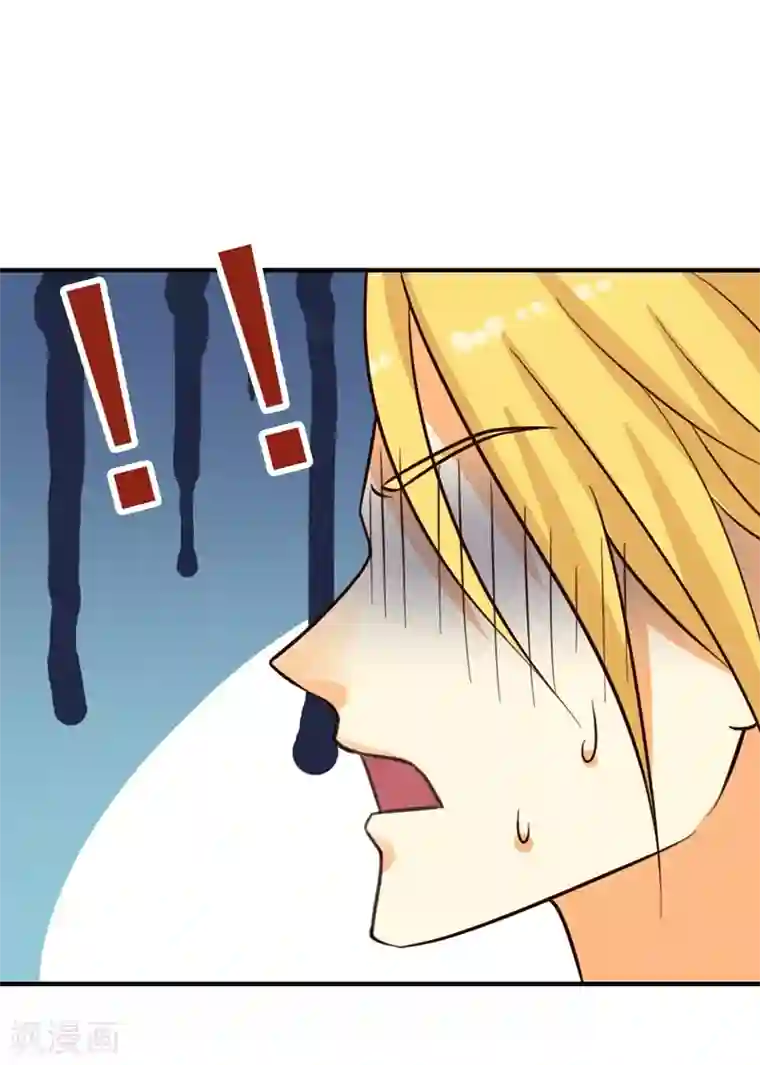 男神，求你收了我第40话 收藏家