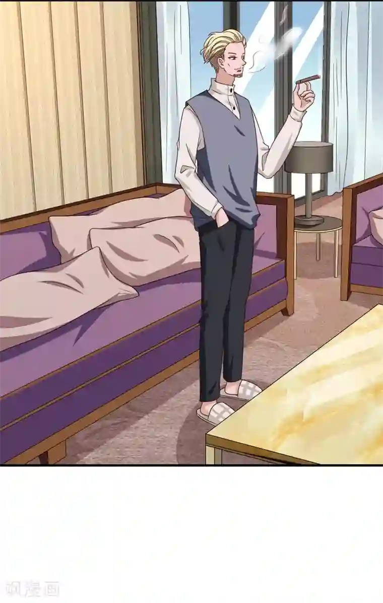 男神，求你收了我第40话 收藏家