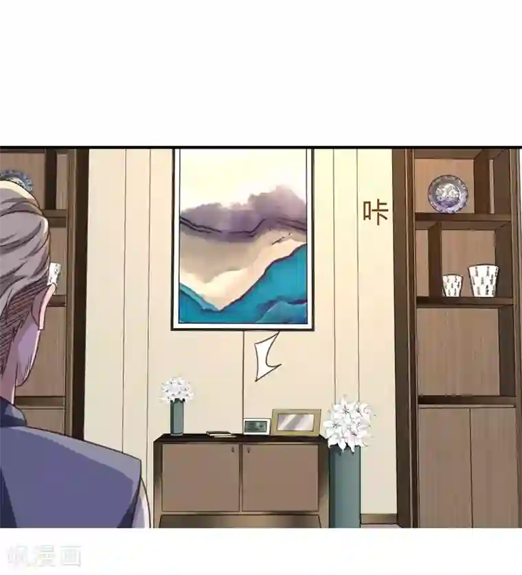 男神，求你收了我第40话 收藏家