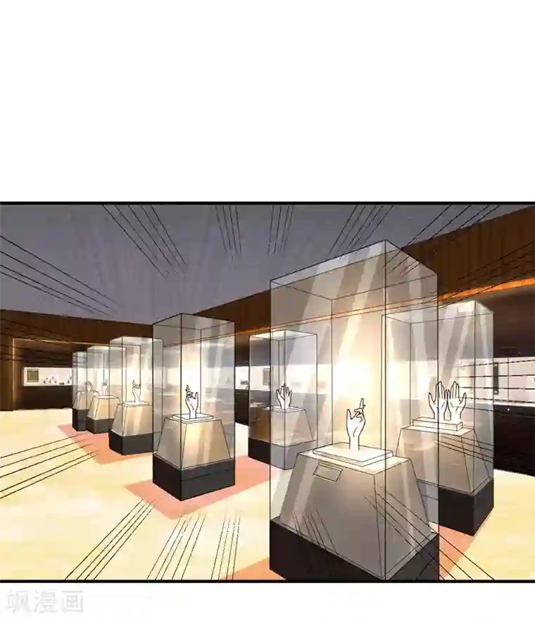 男神，求你收了我第40话 收藏家