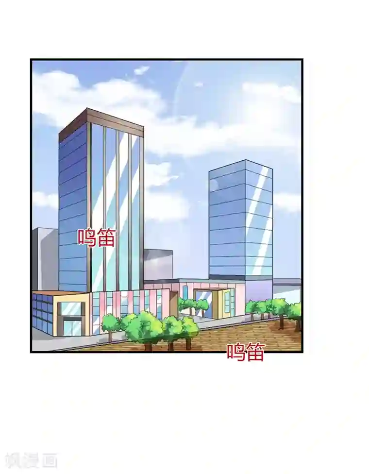 男神，求你收了我第40话 收藏家