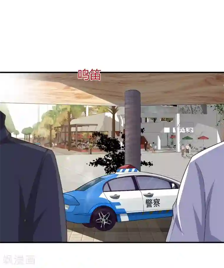 男神，求你收了我第40话 收藏家