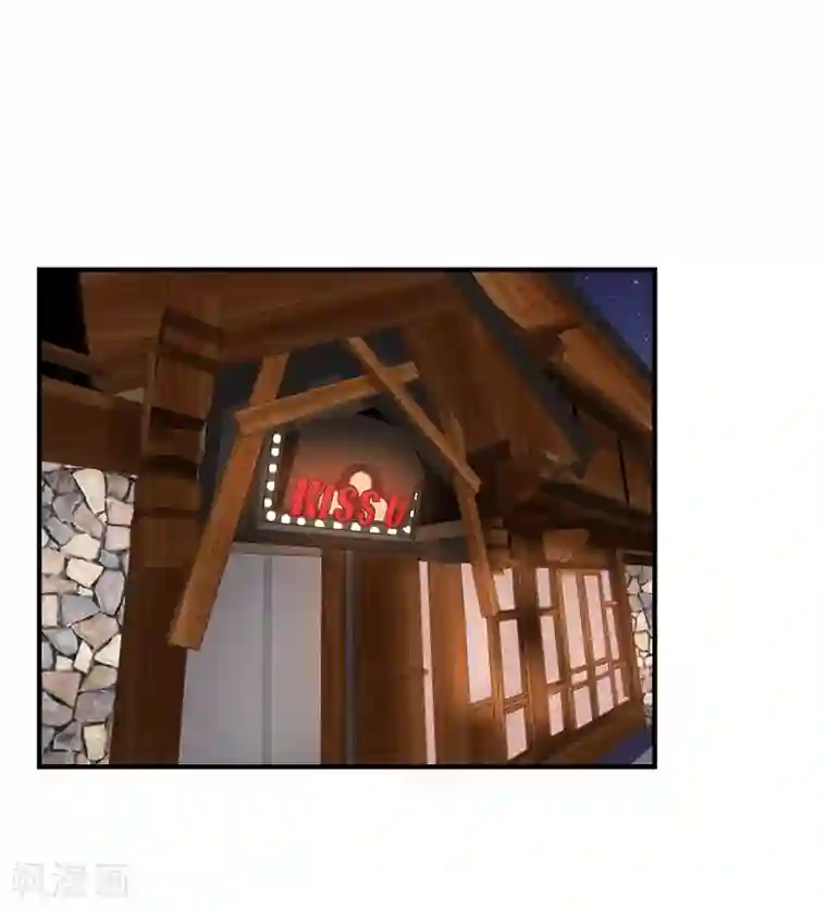 男神，求你收了我第40话 收藏家