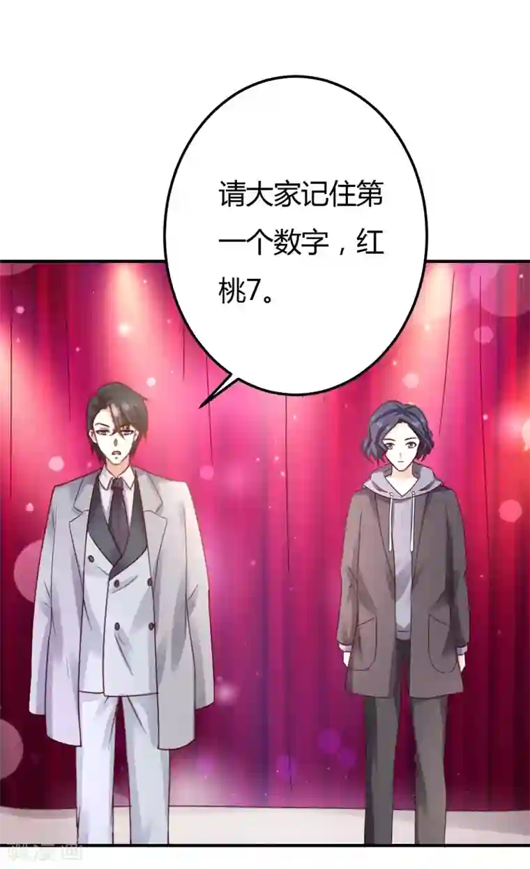 男神，求你收了我第41话 国际男神