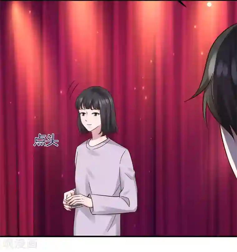 男神，求你收了我第41话 国际男神