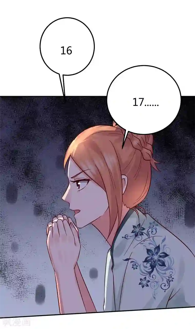 男神，求你收了我第41话 国际男神